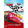 Jiri Models Omalovánka A4 CARS - Auta