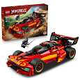 LEGO NINJAGO® 71867 Kaiův červený bourák: 15 let NINJAGO