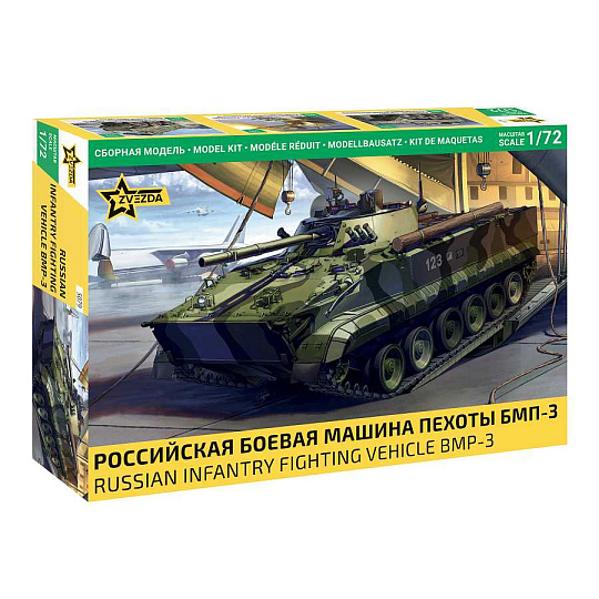 Zvezda Model Kit military 5079 - BMP-3 (1:72)