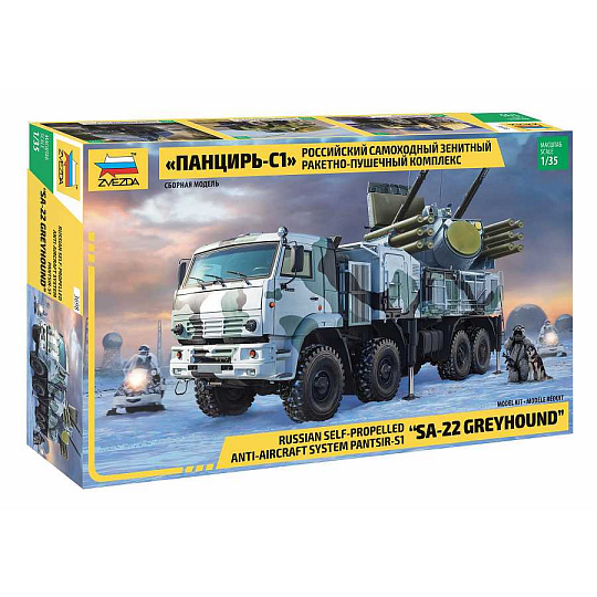 Zvezda Model Kit military 3698 - Panzir S-1 "SA-22 Greyhound" (1:35)