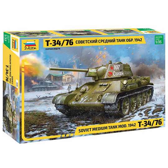 Zvezda Model Kit tank 3686 - T-34/76 mod.1942 (1:35)