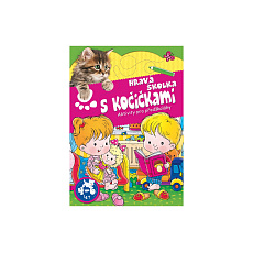 Pracovní sešit Hravá školka s kočičkami CZ verze 20x28,5cm