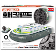 Academy Educational Kit 18112 - HOVER CRAFT