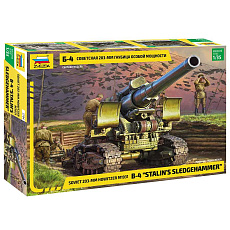 Zvezda Model Kit military 3704 - M1931 (B-4) 203mm Howitzer WWII (1:35) Zvezda Model Kit military 3704 - M1931 (B-4) 203mm Howitzer WWII (1:35)