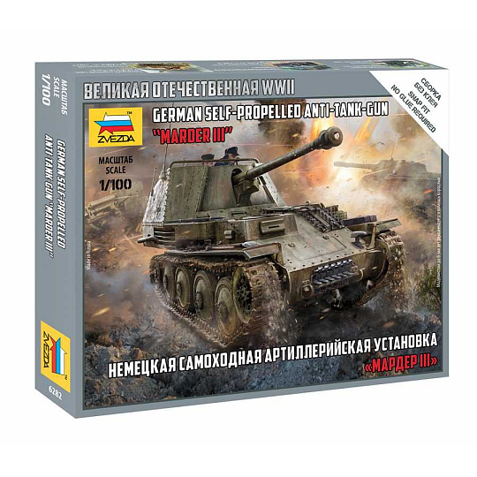 Zvezda Wargames (WWII) tank 6282 - German Tank Destroyer "Marder III" (1:100)