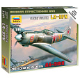Zvezda Wargames (WWII) letadlo 6255 - Lavočkin La-5 (1:144)
