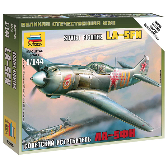 Zvezda Wargames (WWII) letadlo 6255 - Lavočkin La-5 (1:144)