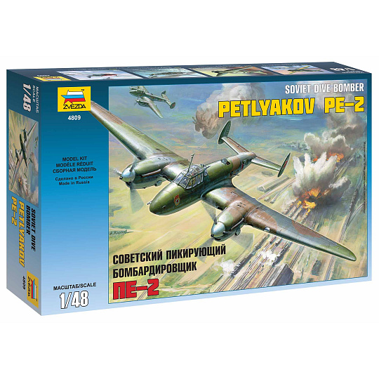 Zvezda Model Kit letadlo 4809 - Petlyakov Pe-2 (1:48)