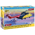 Zvezda Model Kit vrtulník 7054 - Russian heavy helicopter MI-26 "Halo" (1:144)