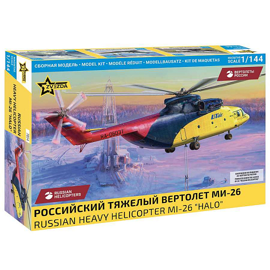 Zvezda Model Kit vrtulník 7054 - Russian heavy helicopter MI-26 "Halo" (1:144)
