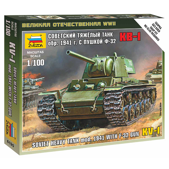 Zvezda Wargames (WWII) tank 6190 - KV-1 with F-32 GUN (1:100) Zvezda Wargames (WWII) tank 6190 - KV-1 with F-32 GUN (1:100)