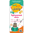 Jiri Models Moje první úkoly Vyjmenovaná slova