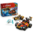 LEGO NINJAGO® 71864 Kombinovatelná vozidla Kaie a Colea