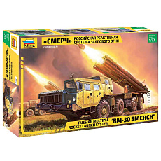Zvezda Model kit military 5072 - Multiple Rocket launch system "SMERCH" (1:72)