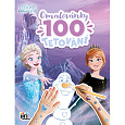 Jiri Models Omalovánky a 100 tetování FROZEN - Ledové království