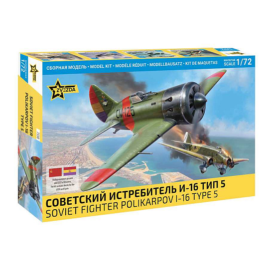 Zvezda Model Kit letadlo 7330 - Polikarpov I-16 (1:72)