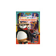 Omalovánky Kung Fu Panda 20x27,5cm 