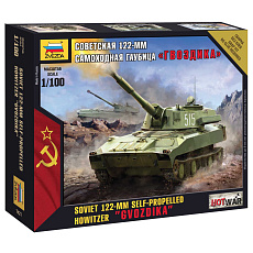 Zvezda Wargames (HW) military 7421 - 122mm Self-Propelled Howitzer Gvozdika (1:100)