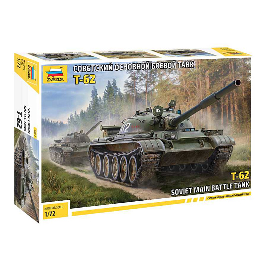 Zvezda Model Kit tank 5077 - T-62 (1:72)