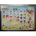Teddies Kalendář magnetický - Školka 114ks magnetek v kartonu 45x32x1cm