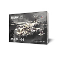 MERKUR - Stavebnice Merkur - Vrtulník Mil Mi-24