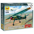 Zvezda Wargames (WWII) letadlo 6184 - Henschel HS-126B (1:144)