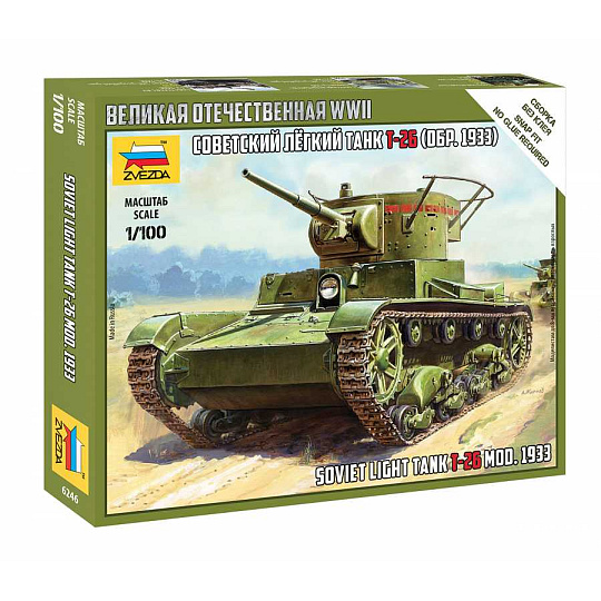 Zvezda Snap Kit military 6246 - T-26 mod.1933 (1:100)