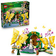 LEGO Wicked 75688 Glinda a její svatba