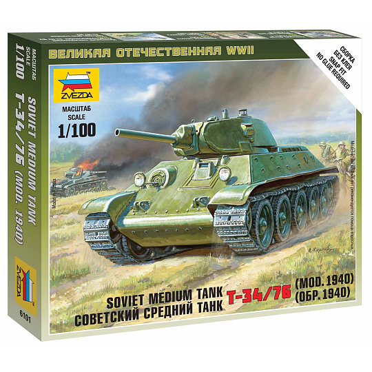 Zvezda Wargames (WWII) tank 6101 - Soviet Medium Tank T-34/76 (1:100)