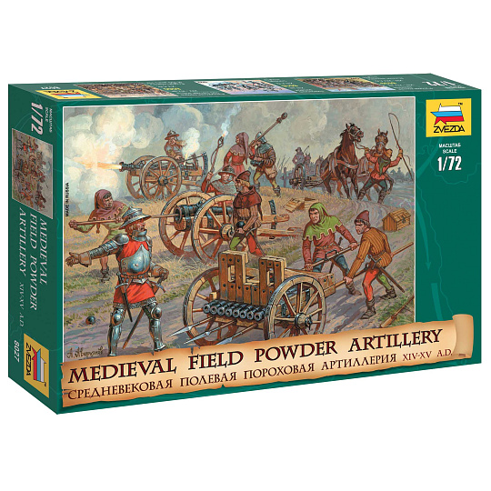 Zvezda Wargames (AoB) figurky 8027 - Medieval Powder Artillery (1:72)