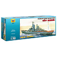 Zvezda Model Kit loď 9017 - Russian Battlecruiser Pjotr Velikij (1:700)