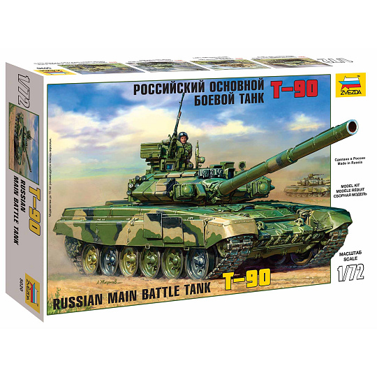 Zvezda Model Kit tank 5020 - T-90 (1:72) Zvezda Model Kit tank 5020 - T-90 (1:72)