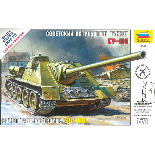 Zvezda Snap Kit military 5044 - Soviet Tank Destroyer SU-100 (1:72)