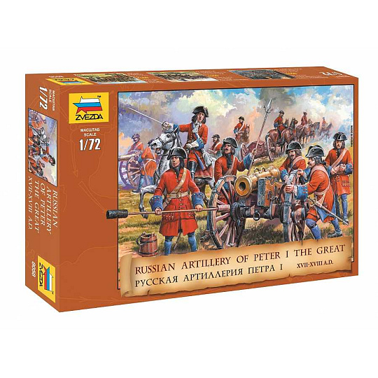 Zvezda Wargames (AoB) figurky 8058 - Russ. Artillery Peter the Great (1:72)