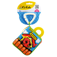 K´s Kids Úchyt na kočárek - barevná knížka