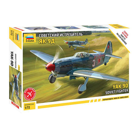 Zvezda Model Kit letadlo 7313 - YAK-9 Soviet fighter (1:72)