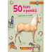 Mindok vzdělávací hra Expedice příroda: 50 koní a poníků