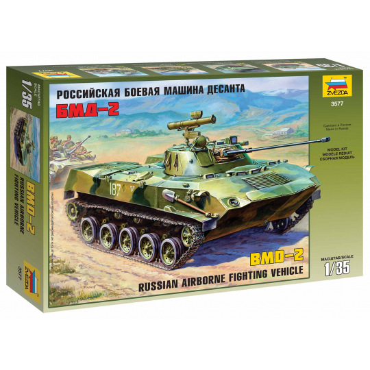 Zvezda Model Kit military 3577 - BMD-2 (1:35)